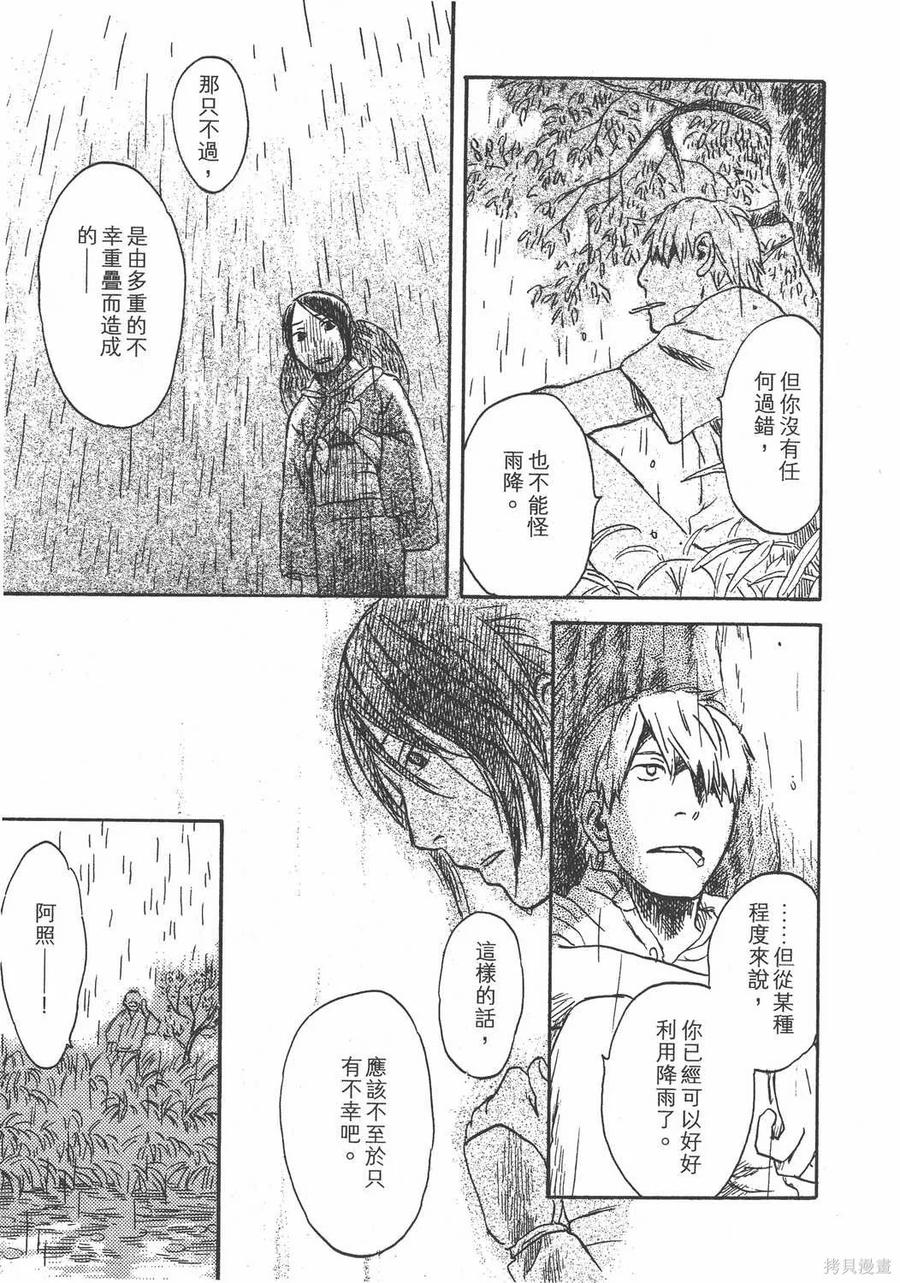 第174页