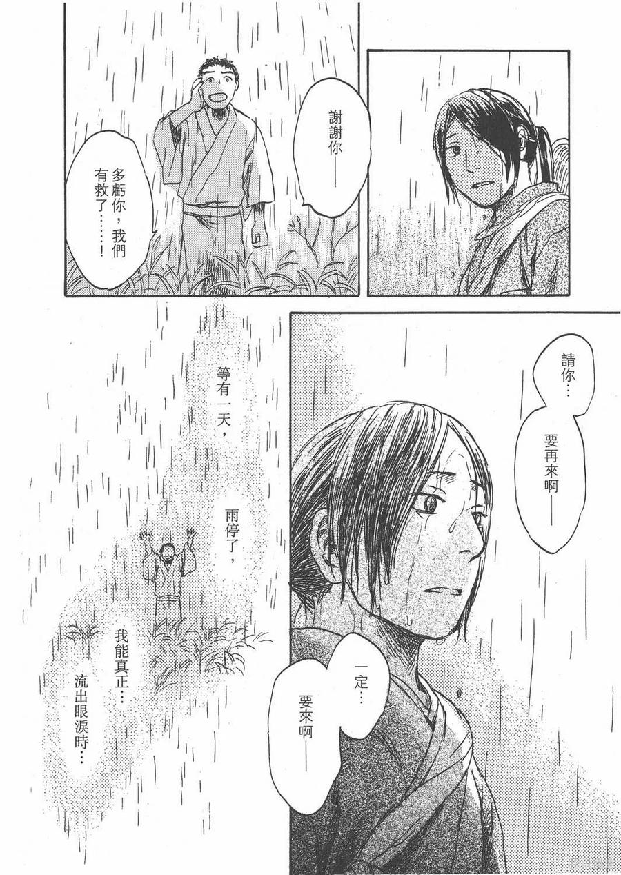 第175页