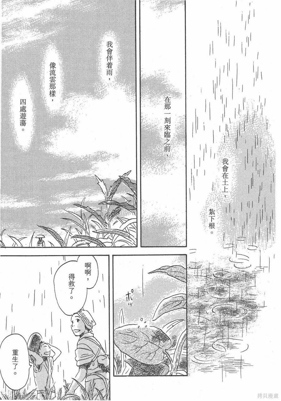 第176页