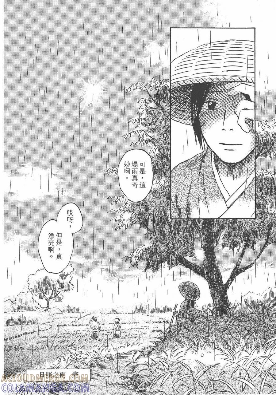 第177页