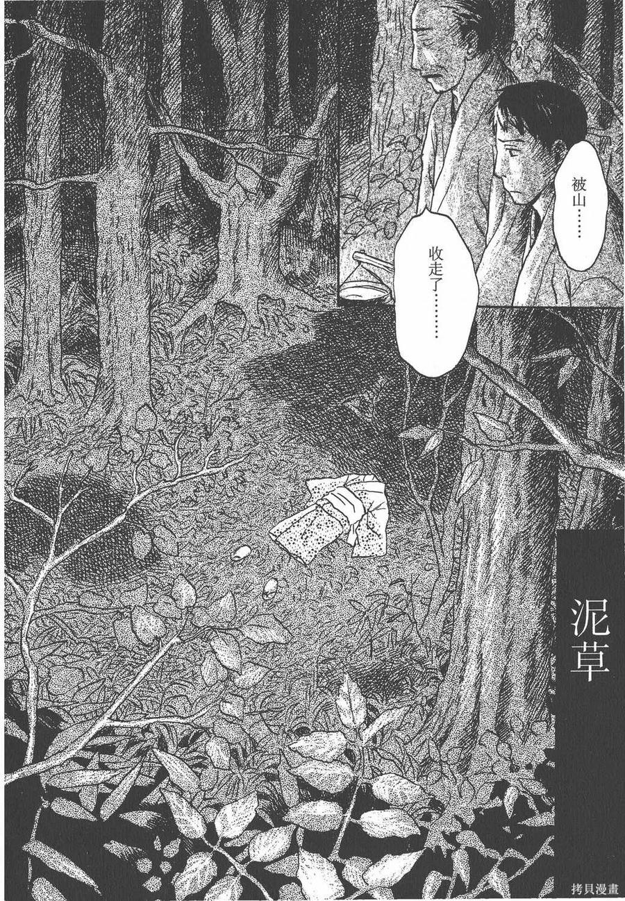 第179页