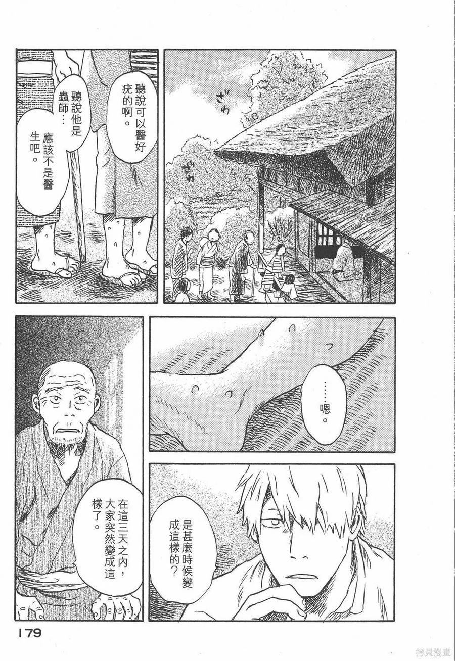 第180页