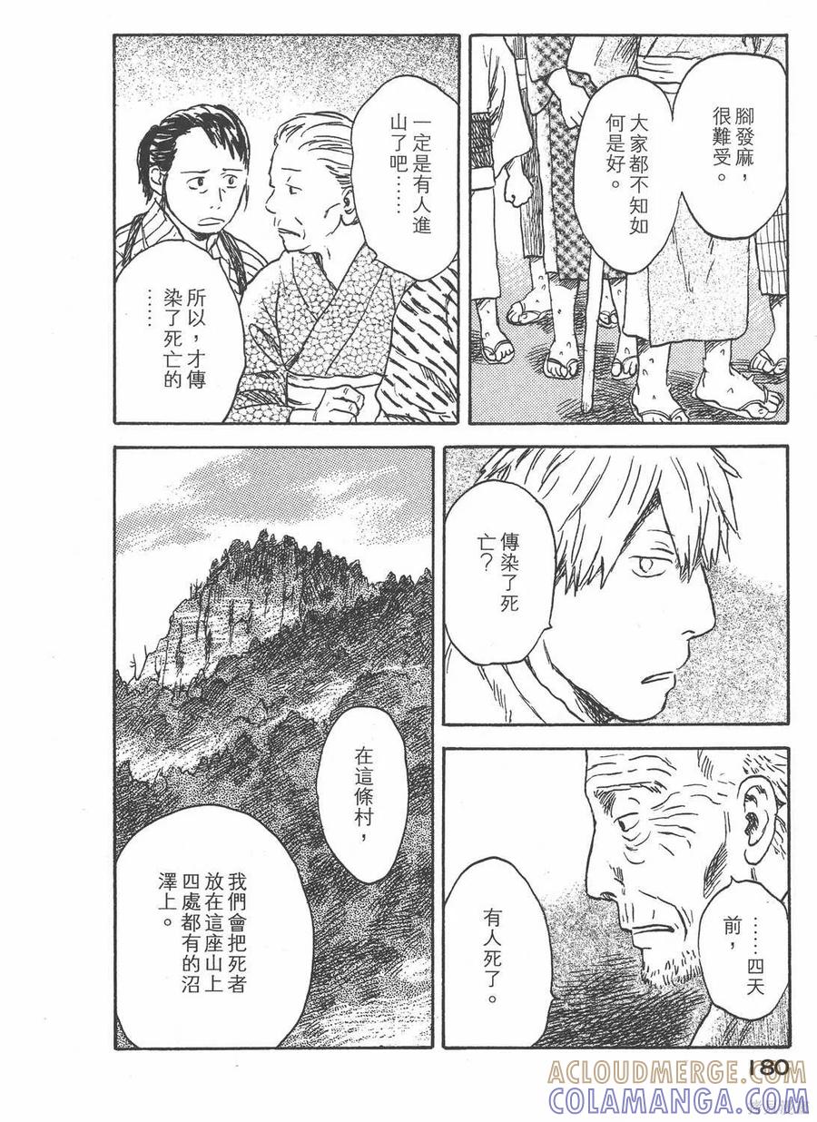 第181页