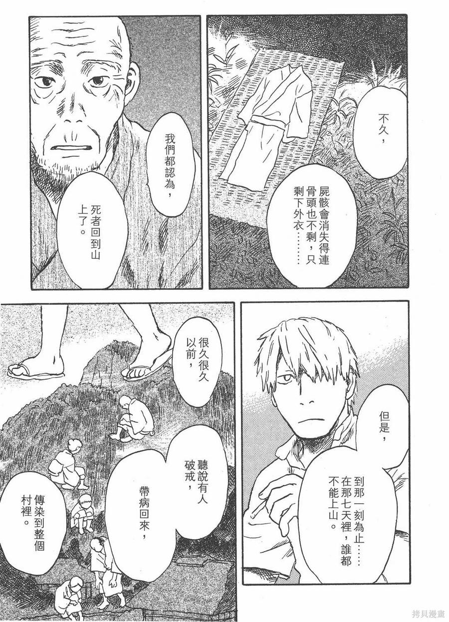 第182页