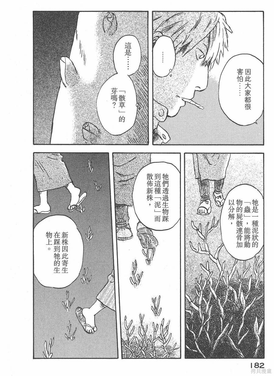 第183页