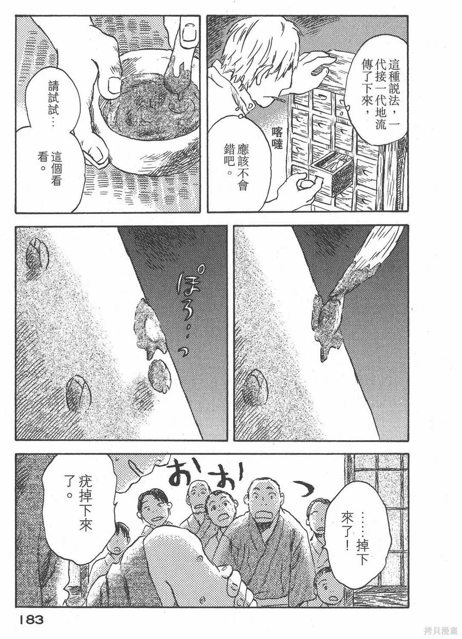 第184页
