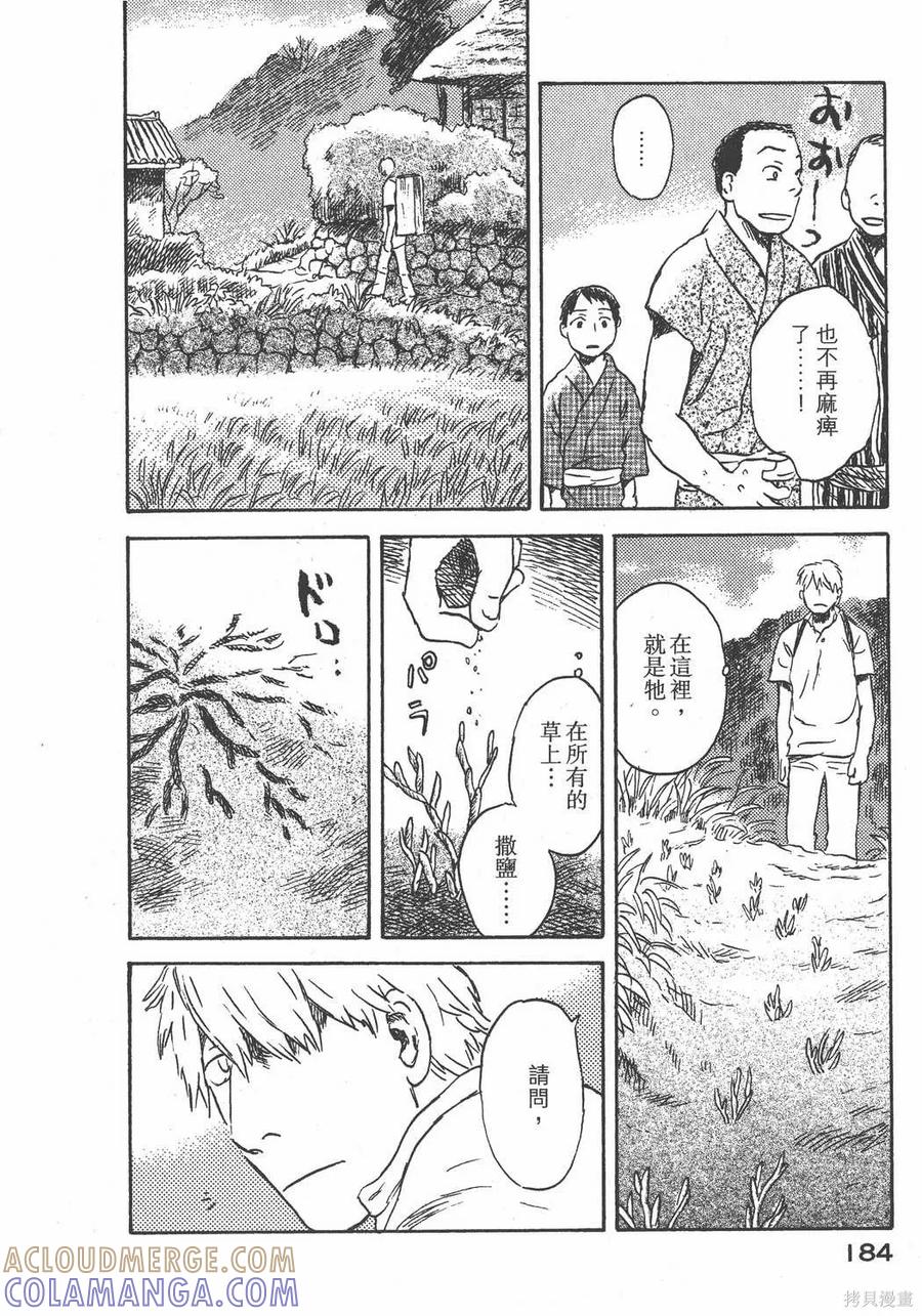 第185页