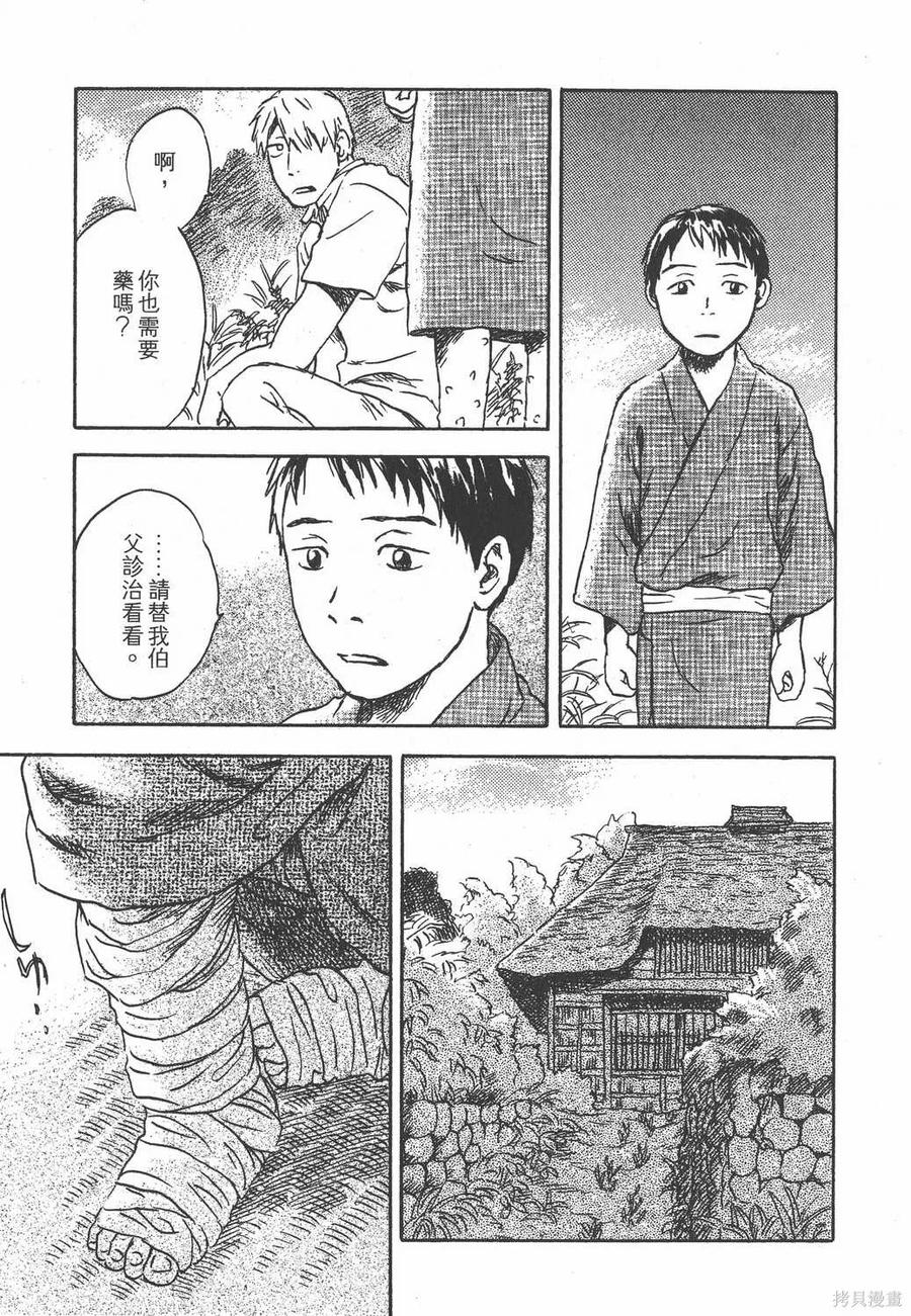 第186页