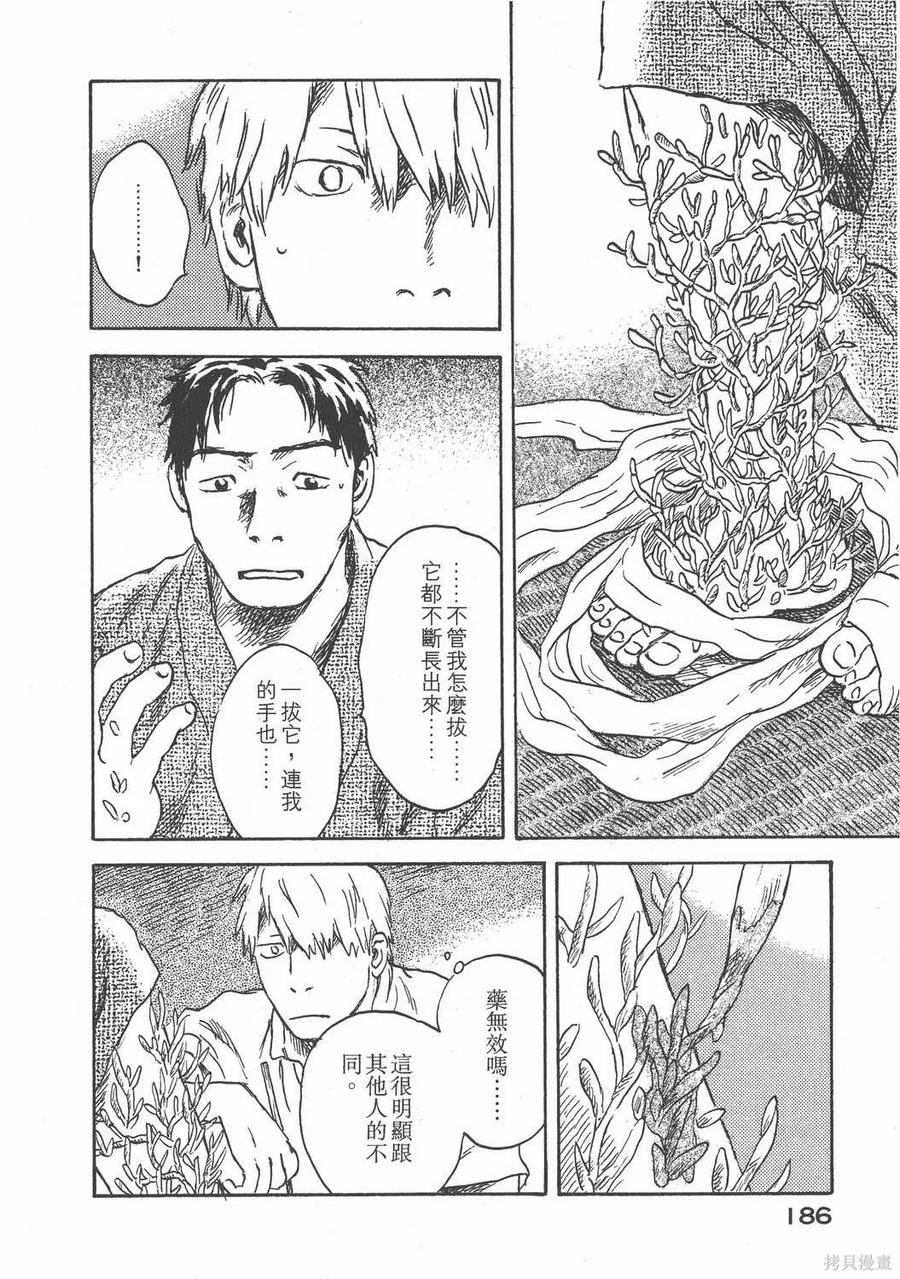 第187页