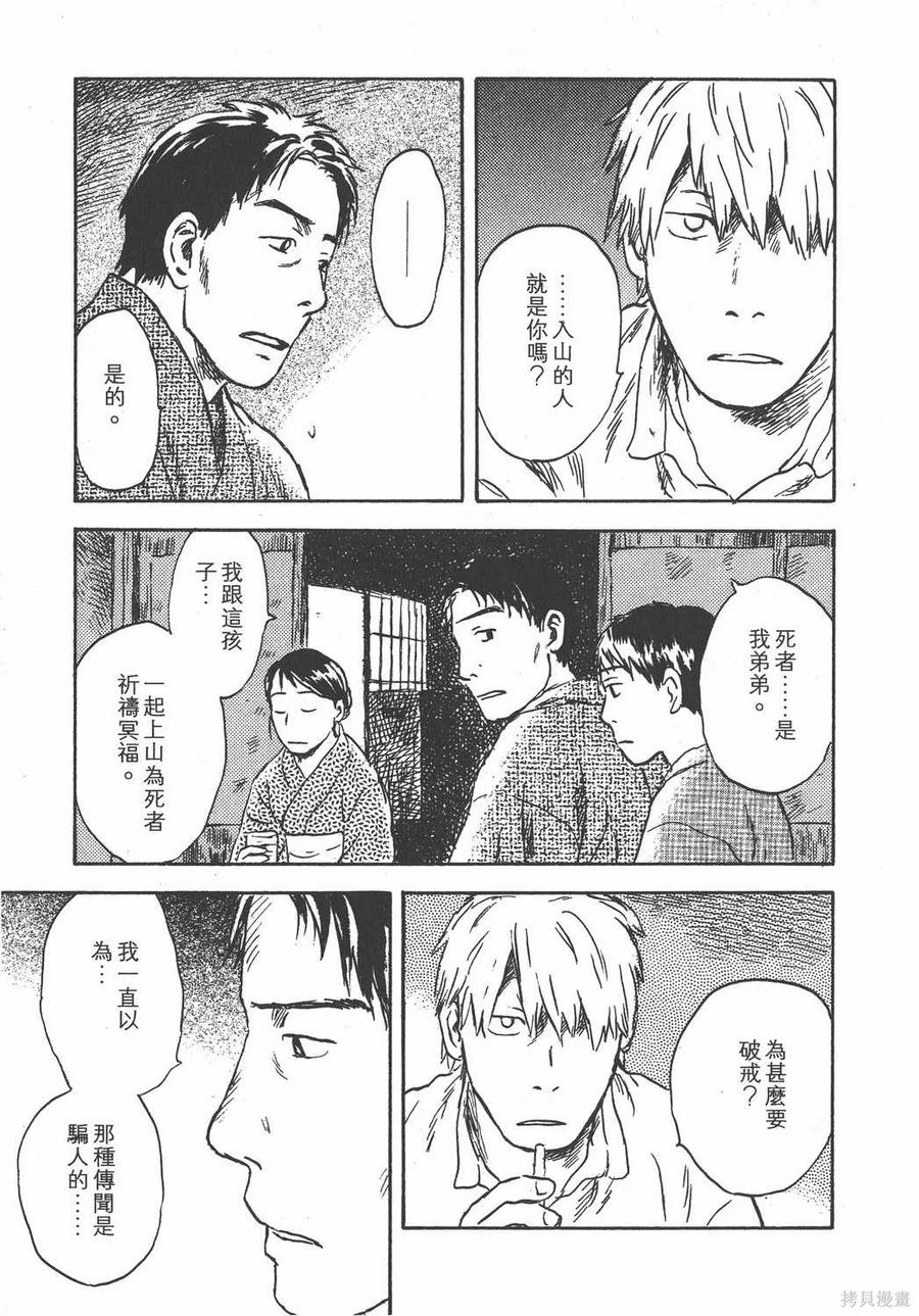 第188页
