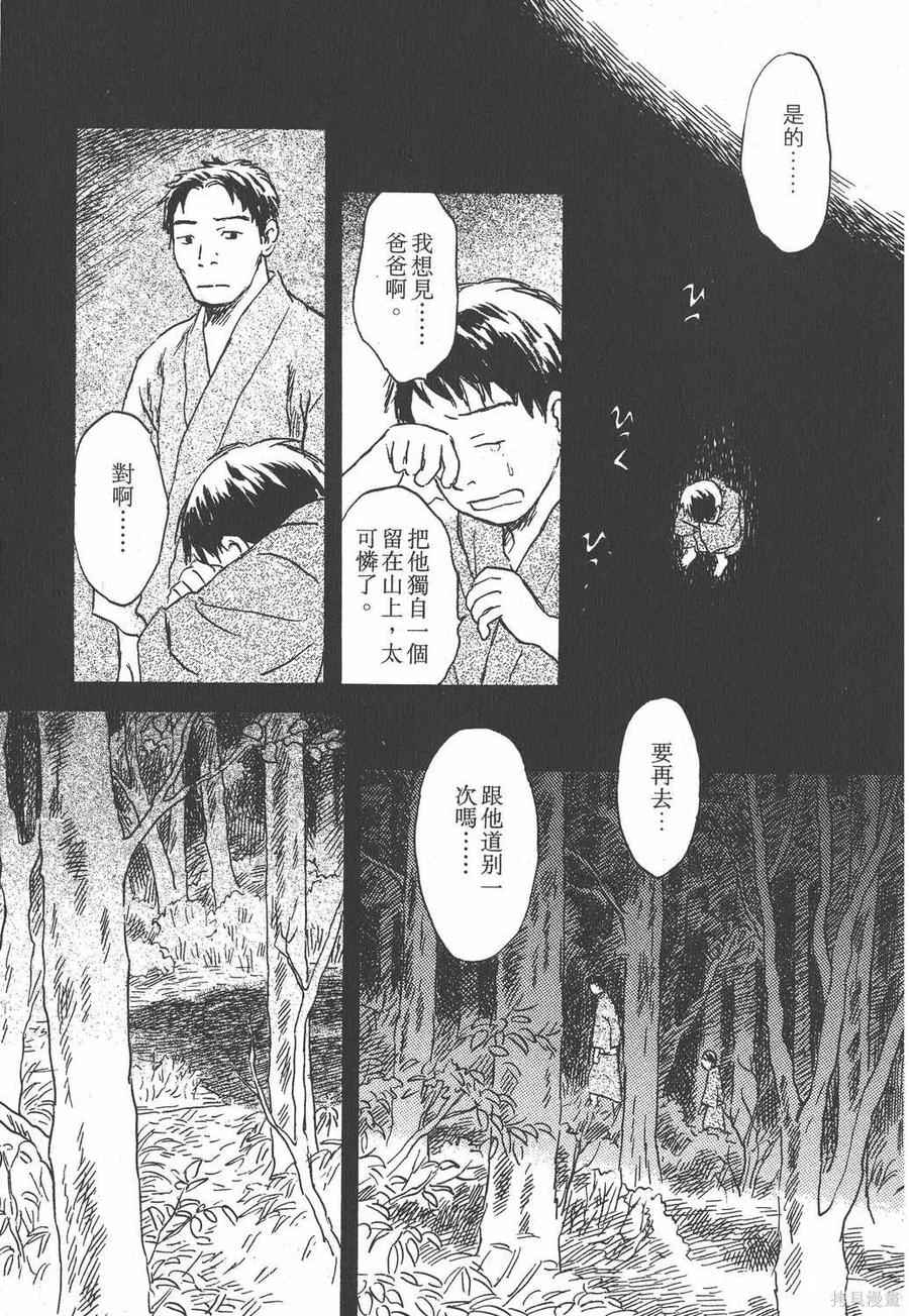 第190页