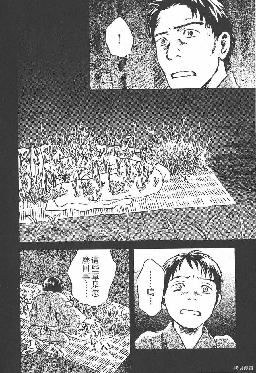 第191页