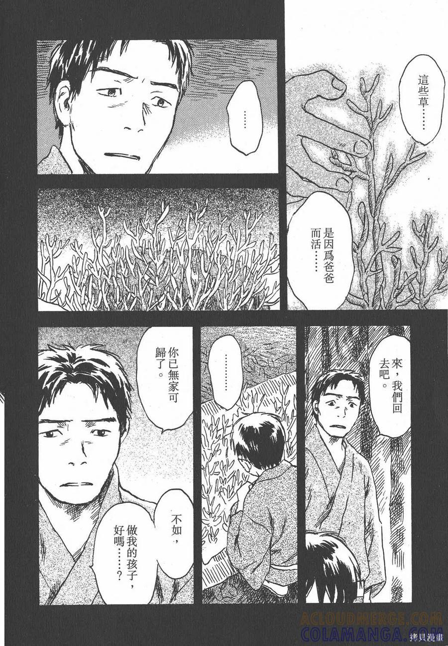 第193页
