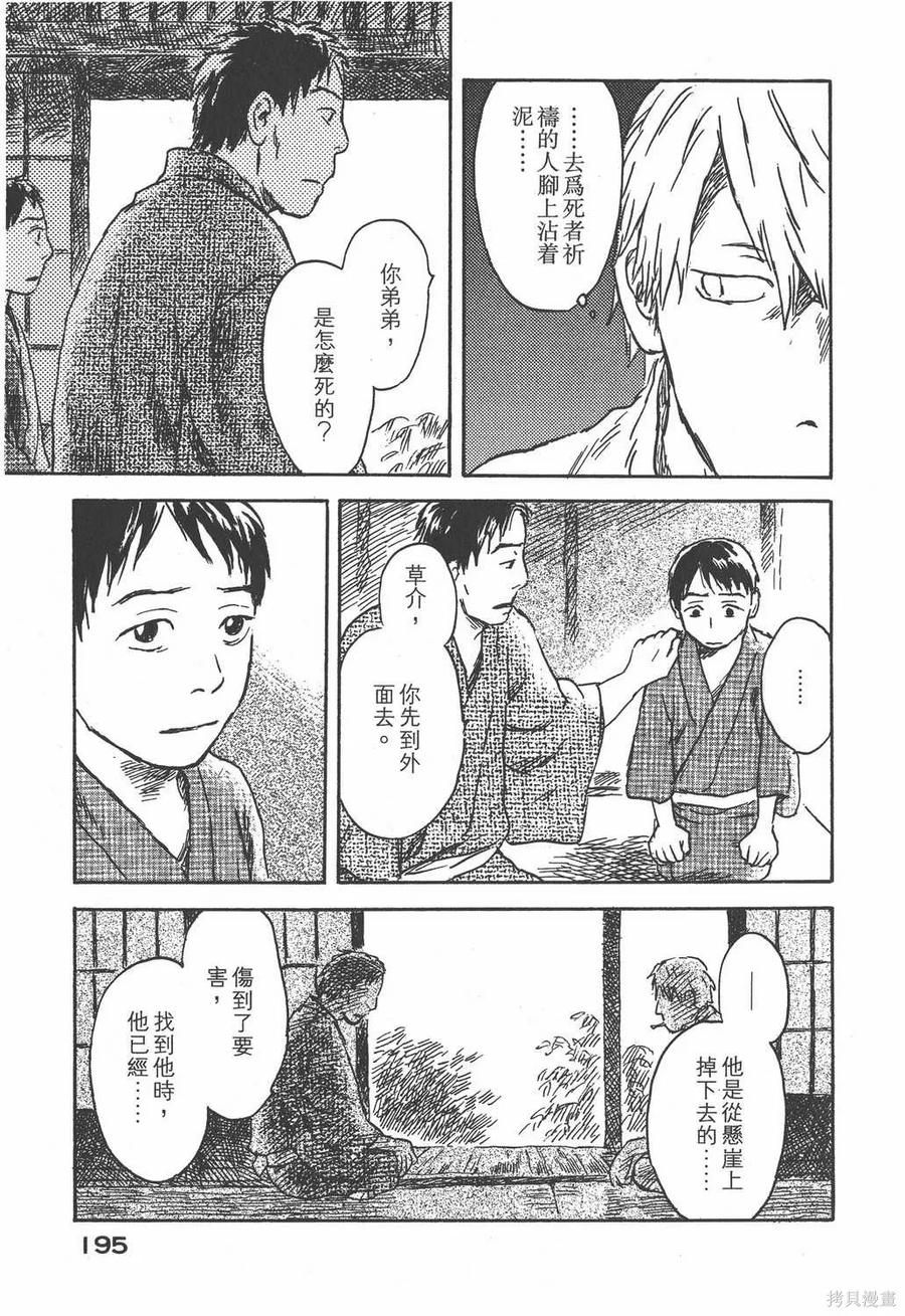 第196页