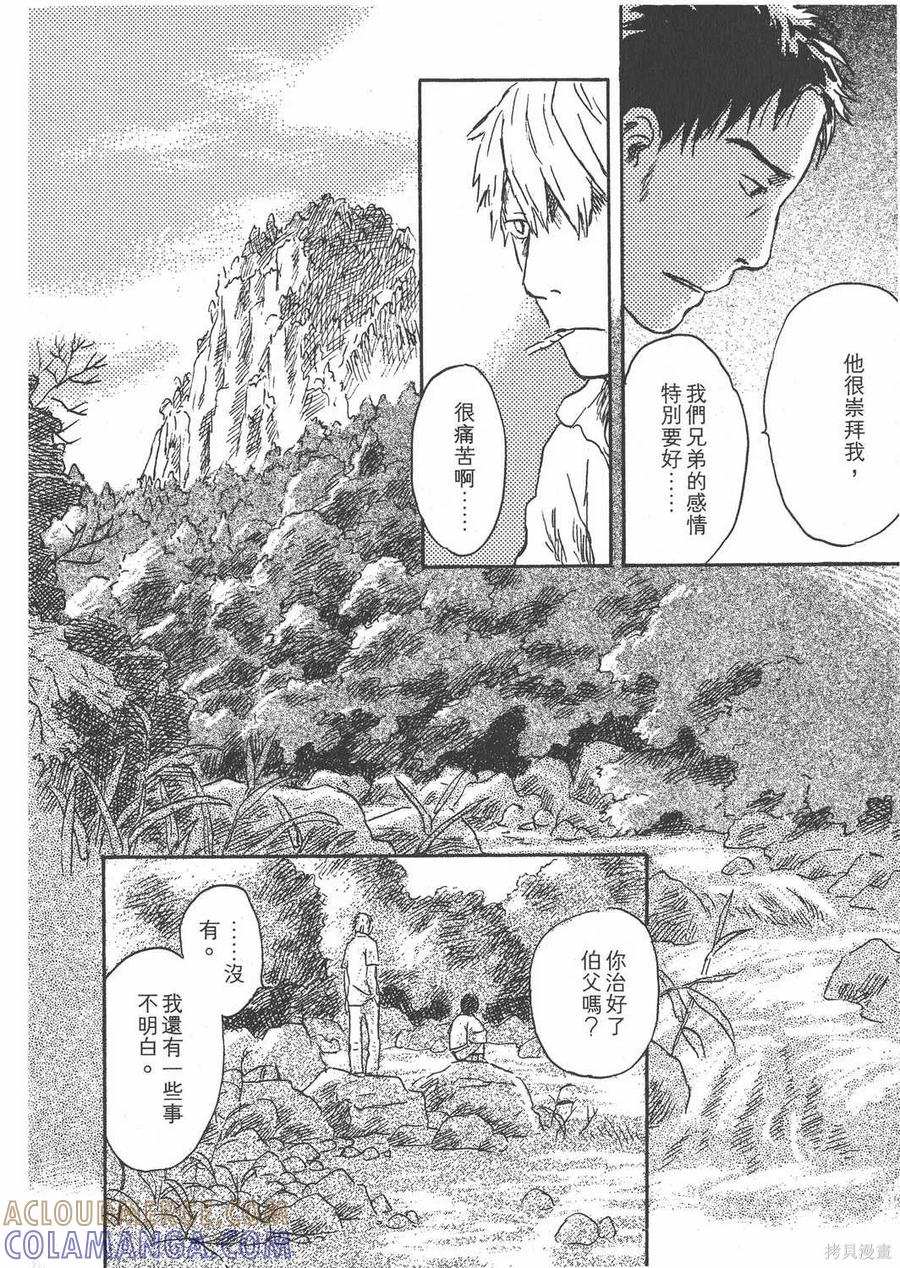 第197页
