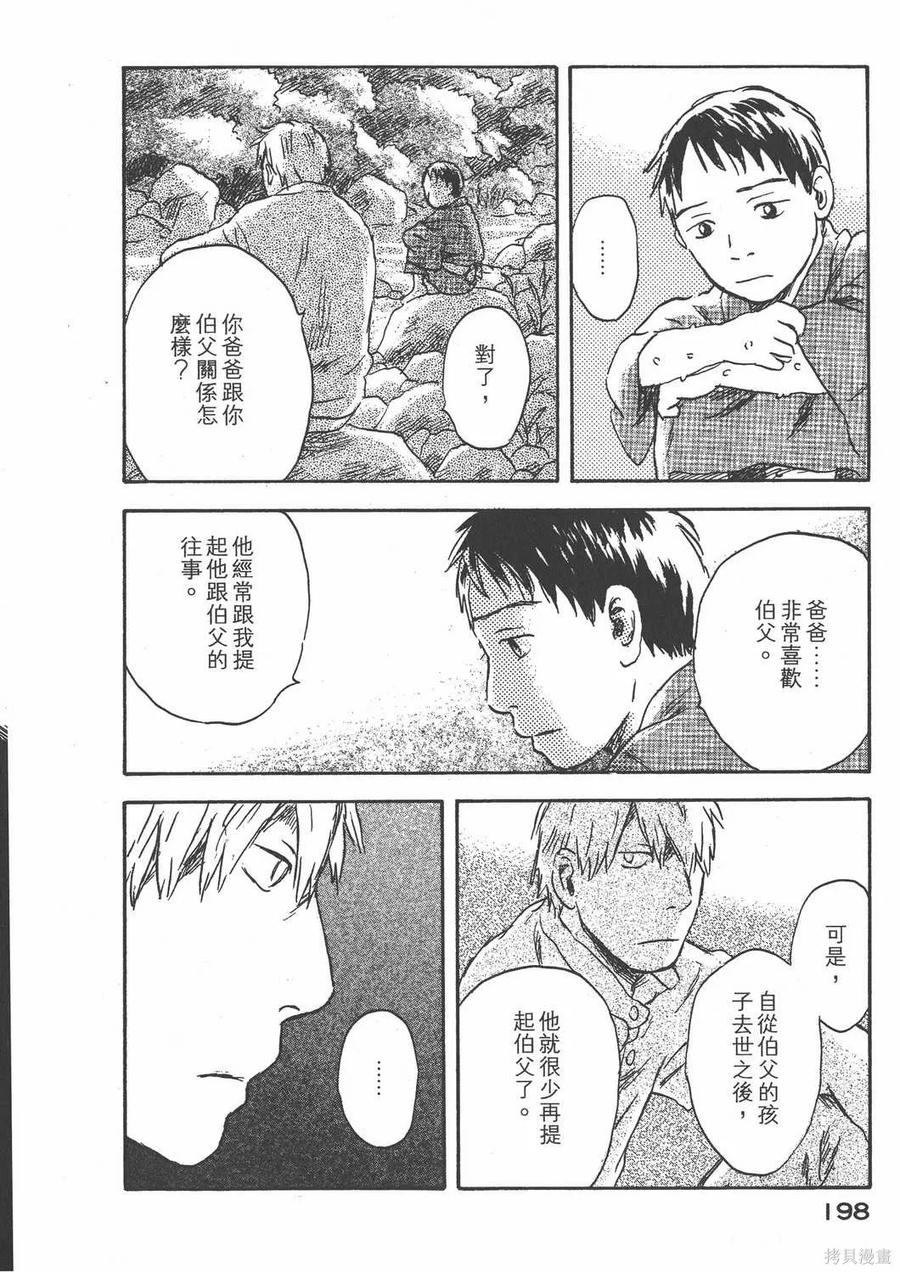 第199页