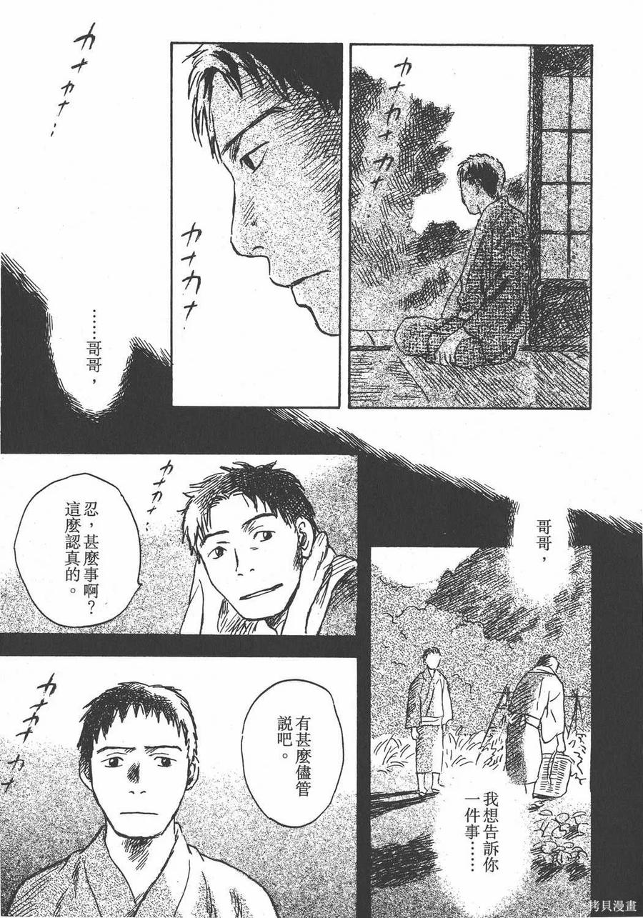 第200页