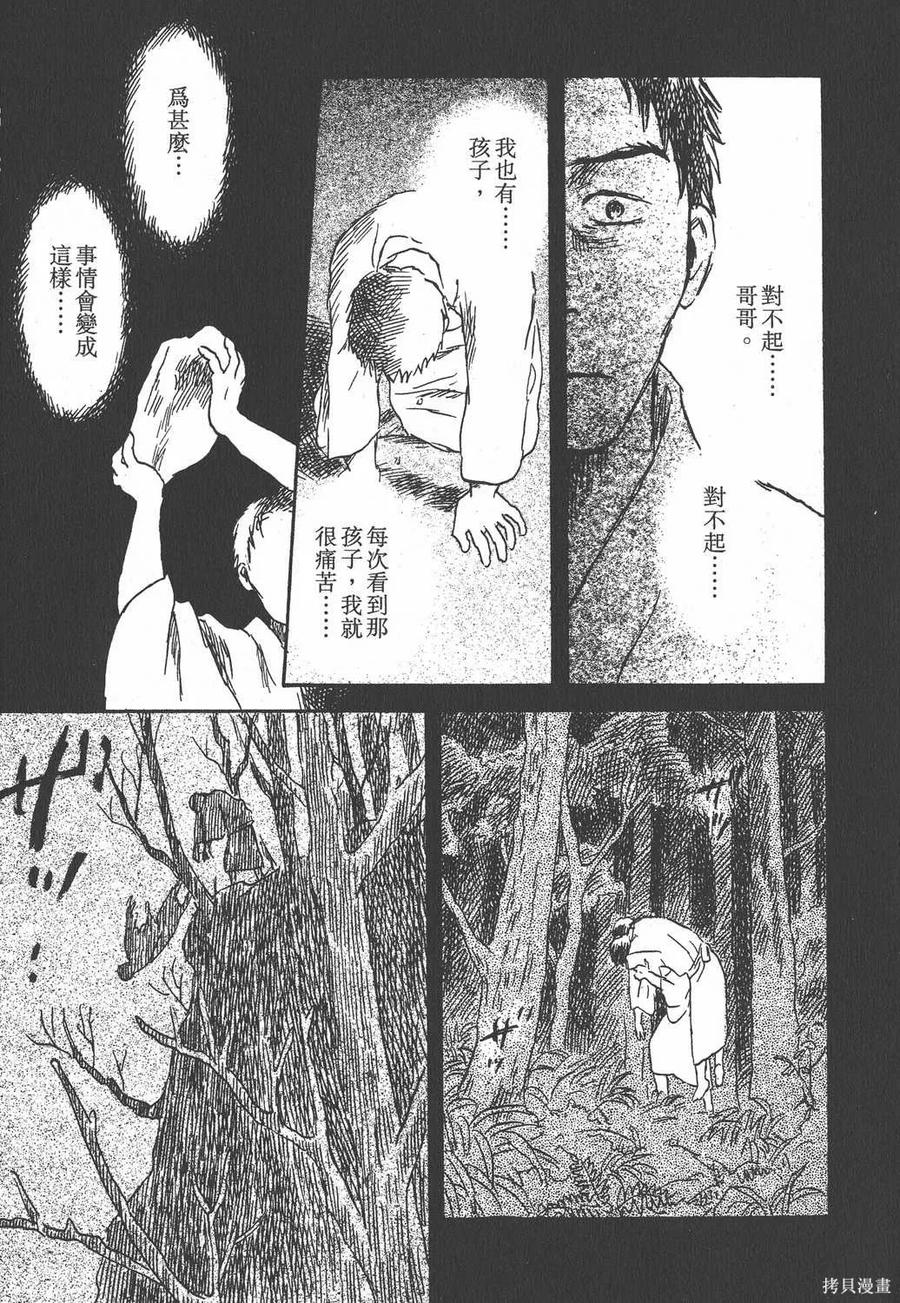 第202页