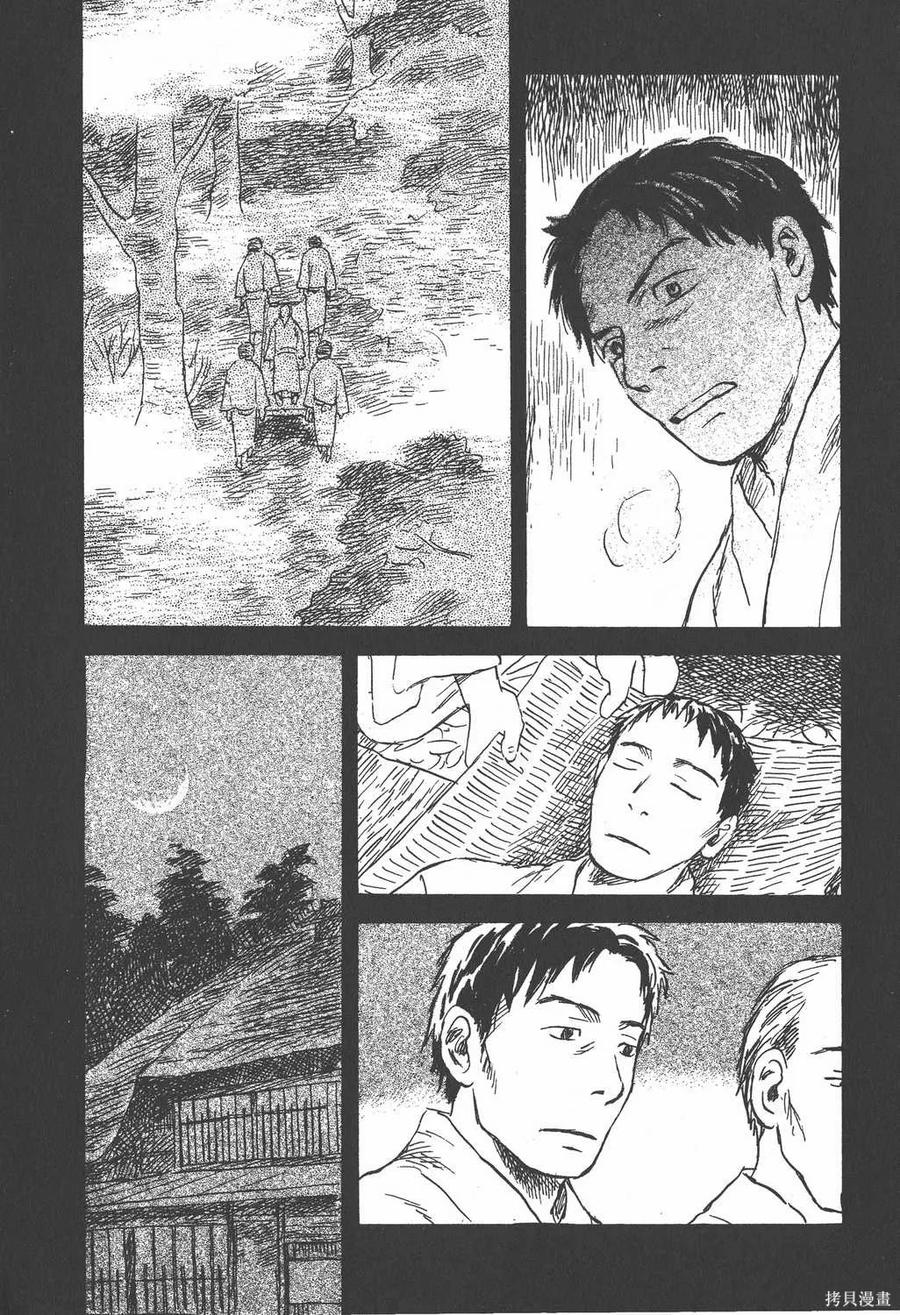 第203页