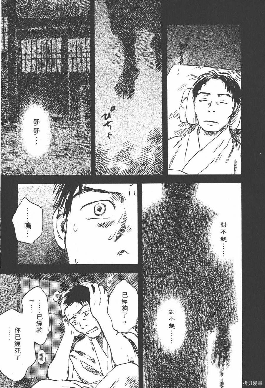 第204页