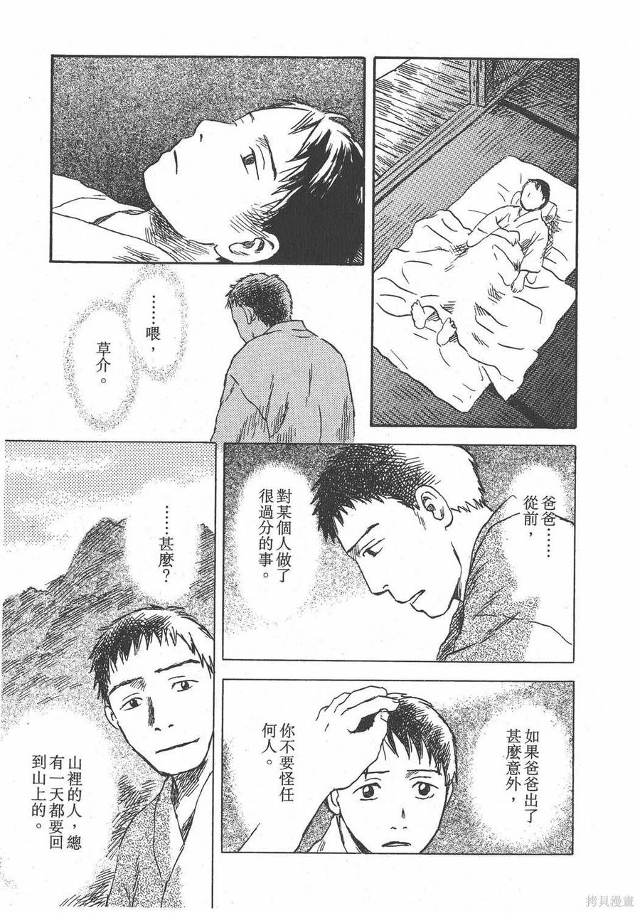 第206页