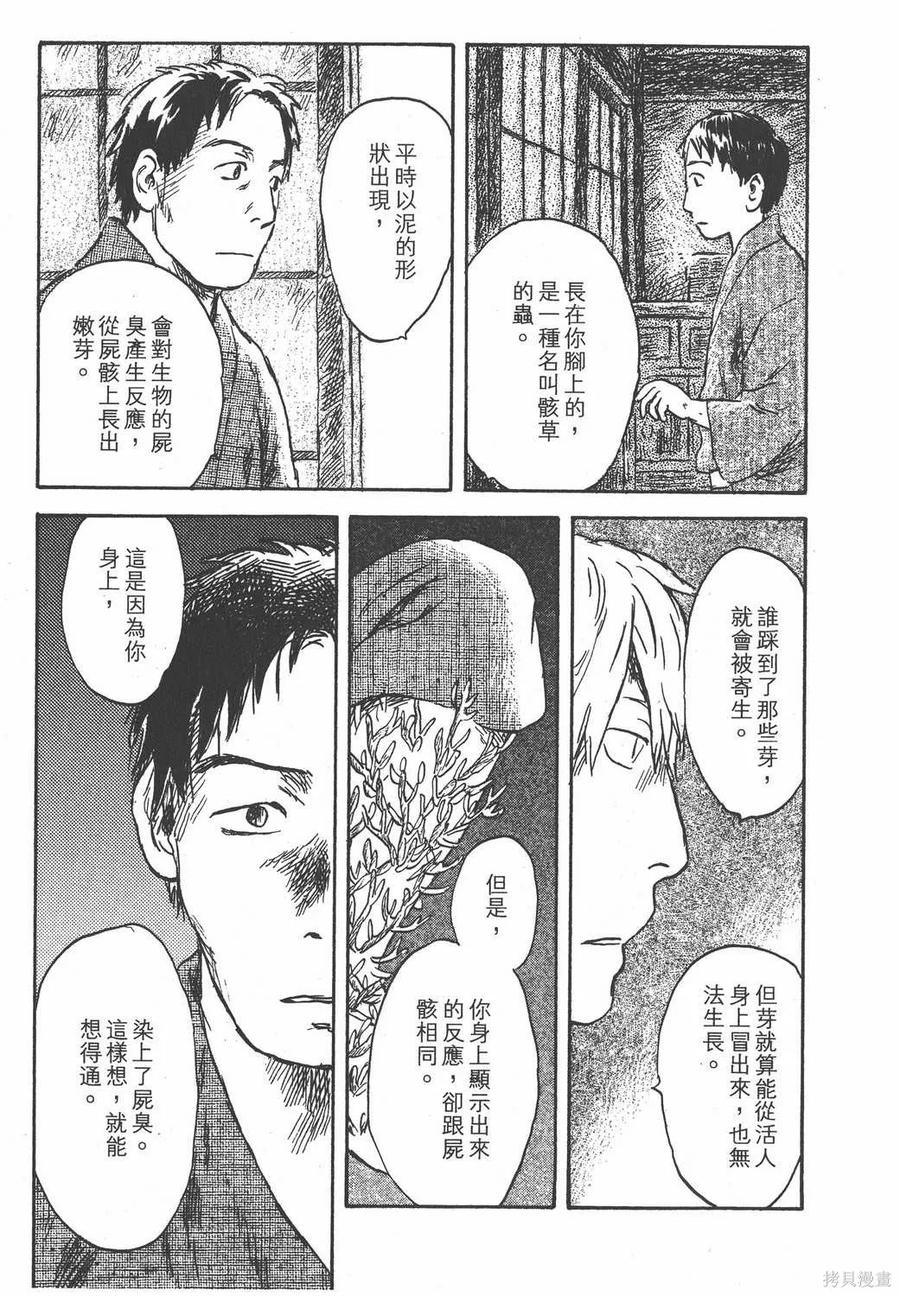 第208页