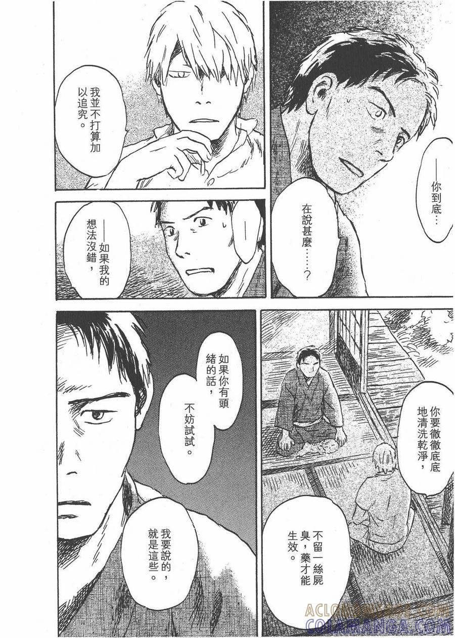 第209页
