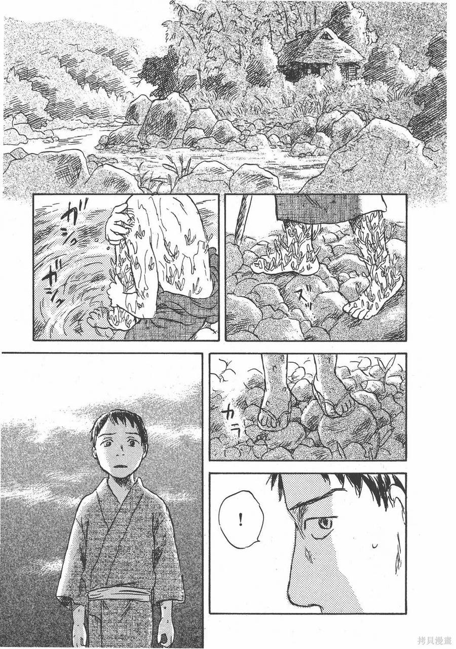 第210页