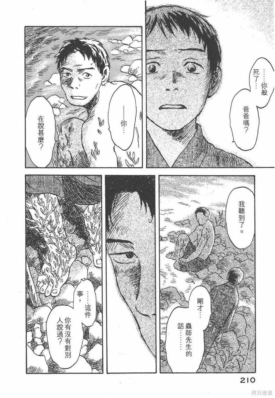 第211页