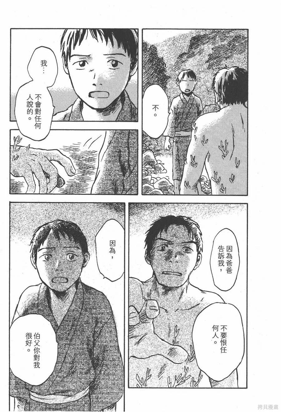 第212页