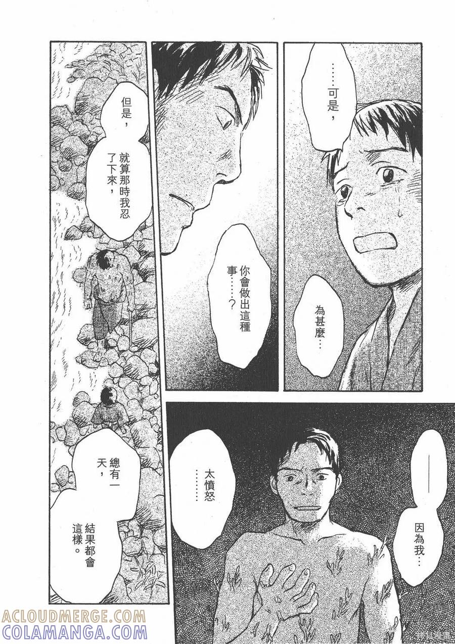 第213页