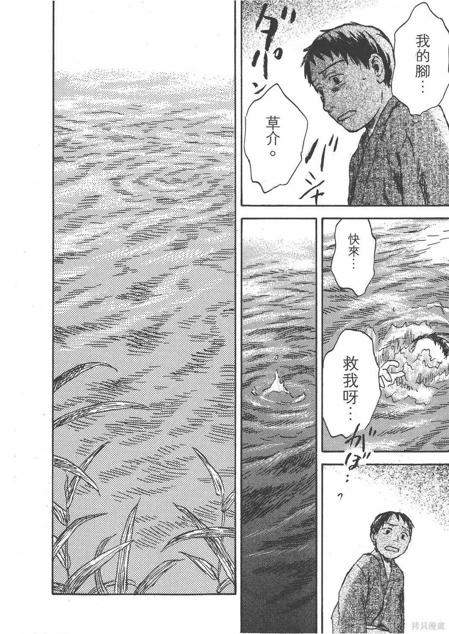 第215页