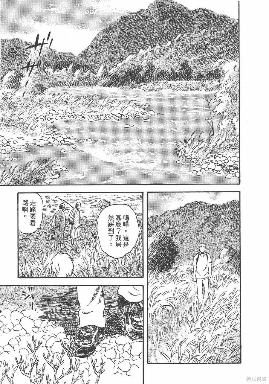 第216页