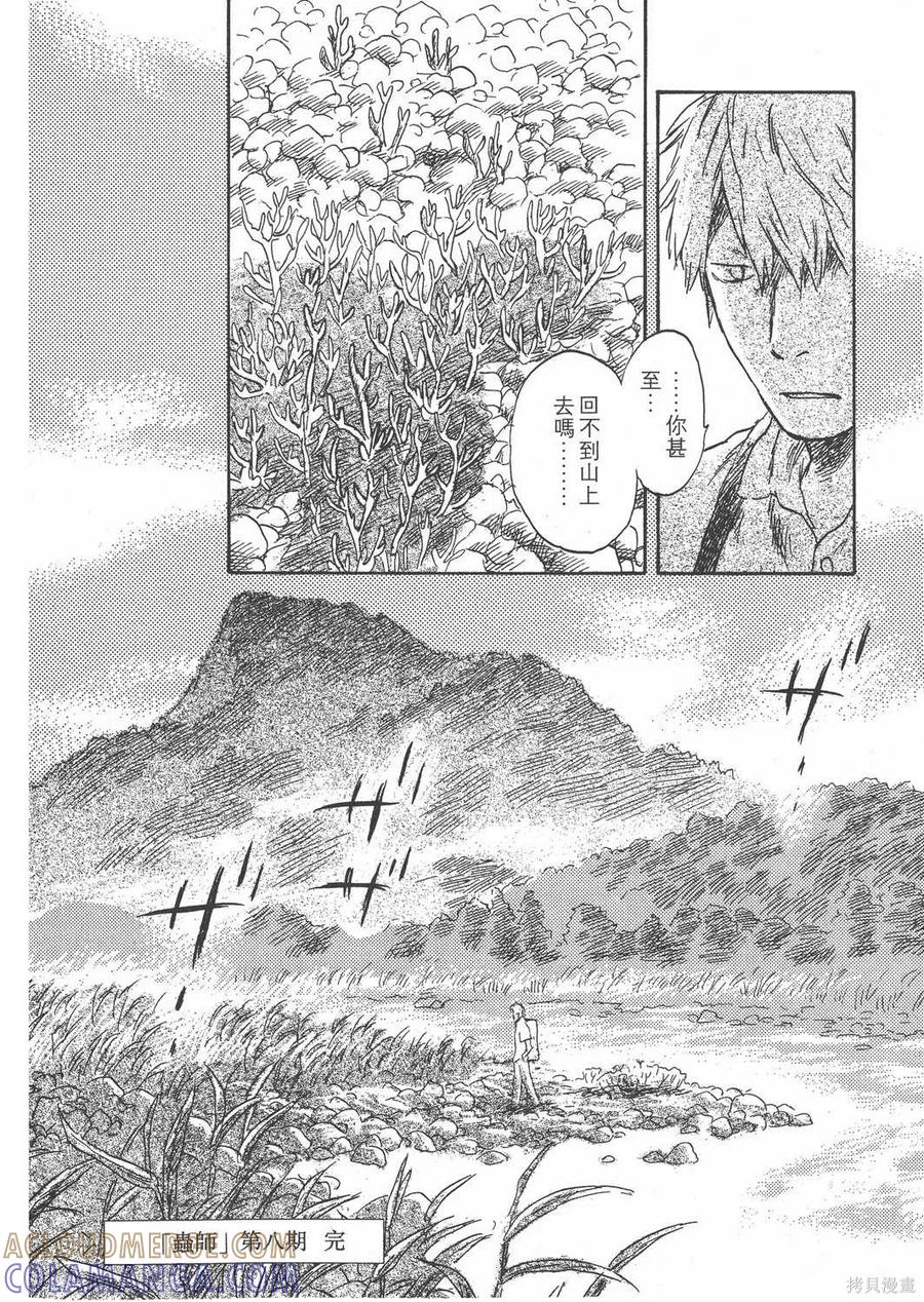 第217页