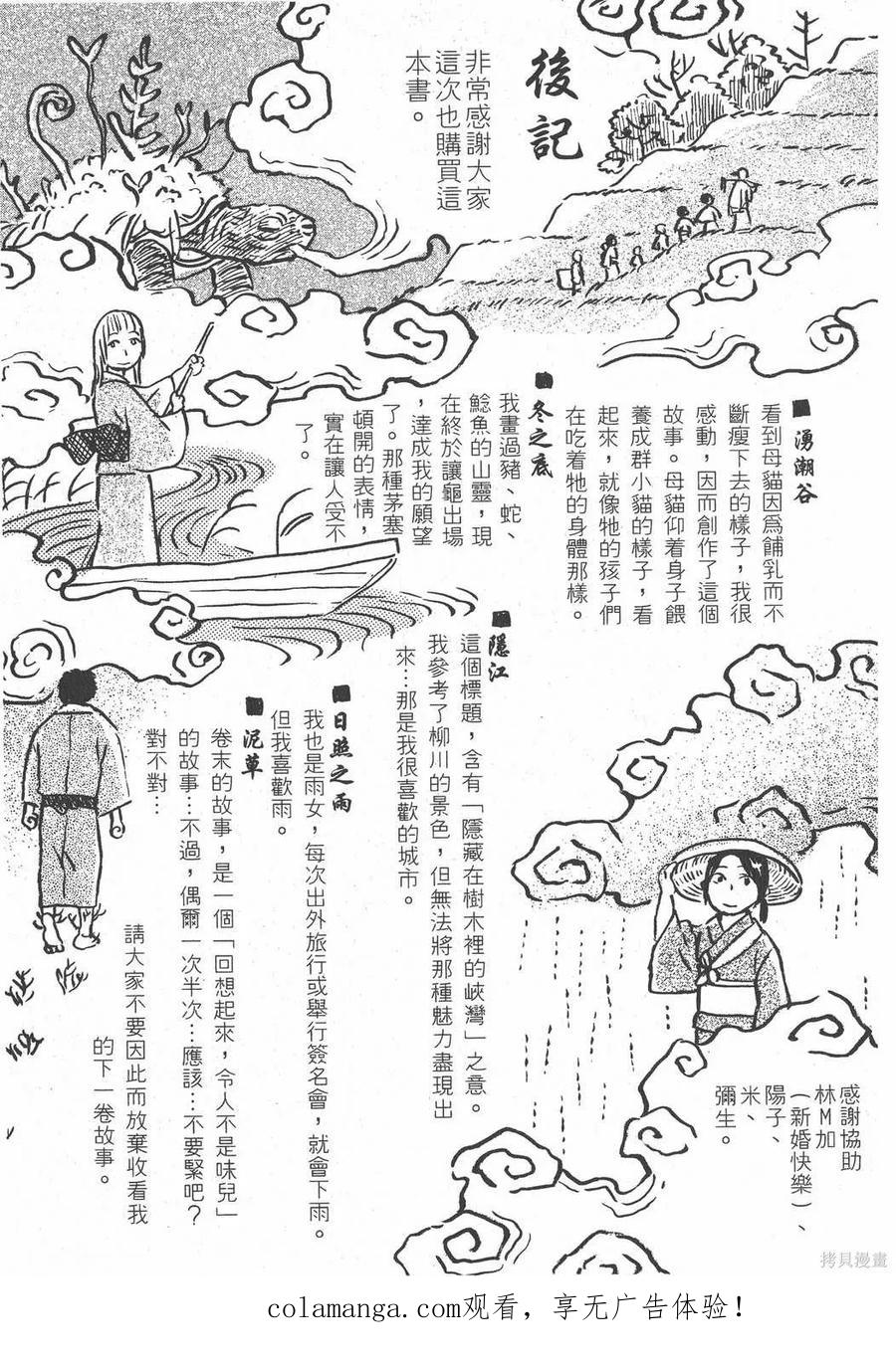 第218页