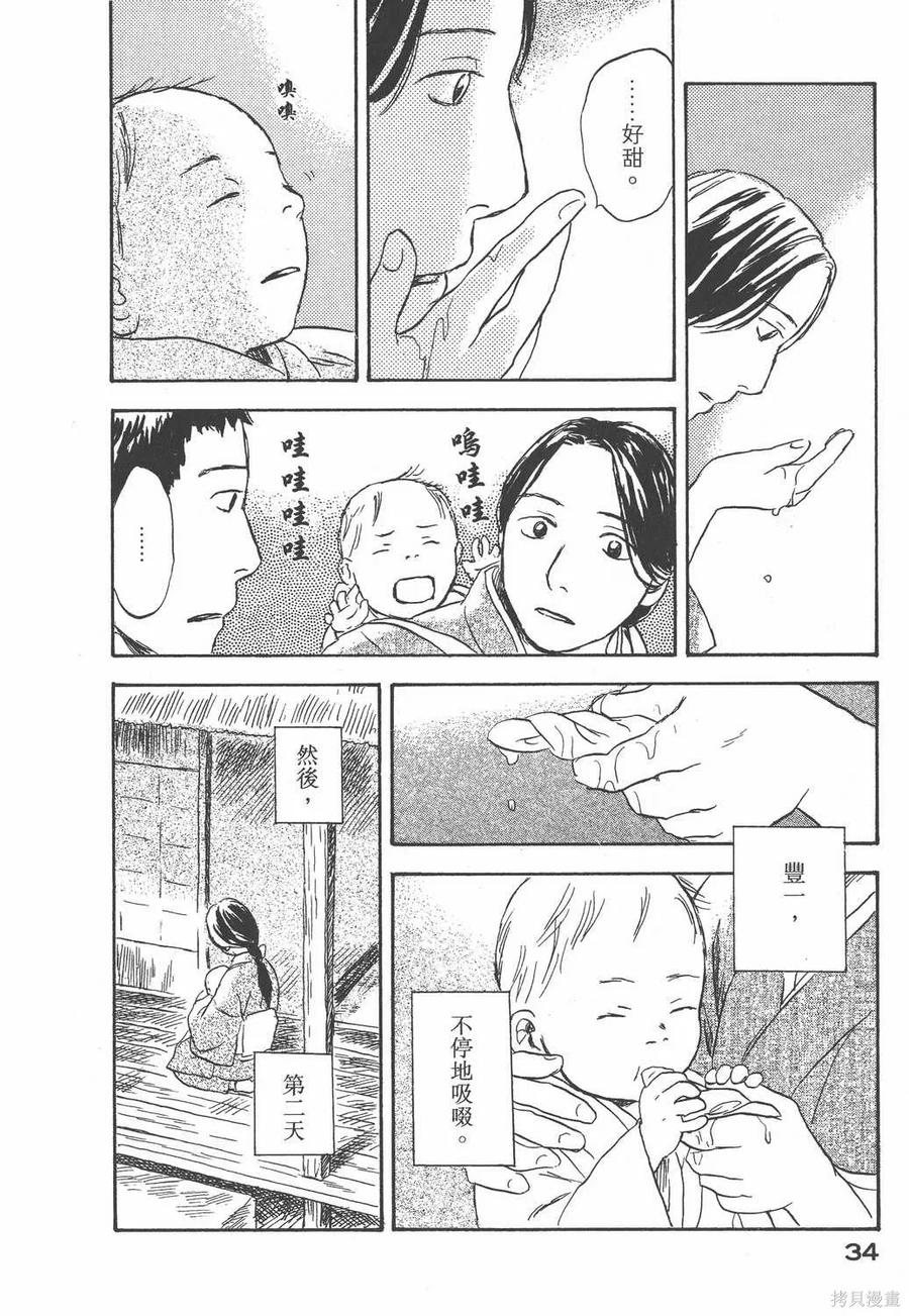 第35页