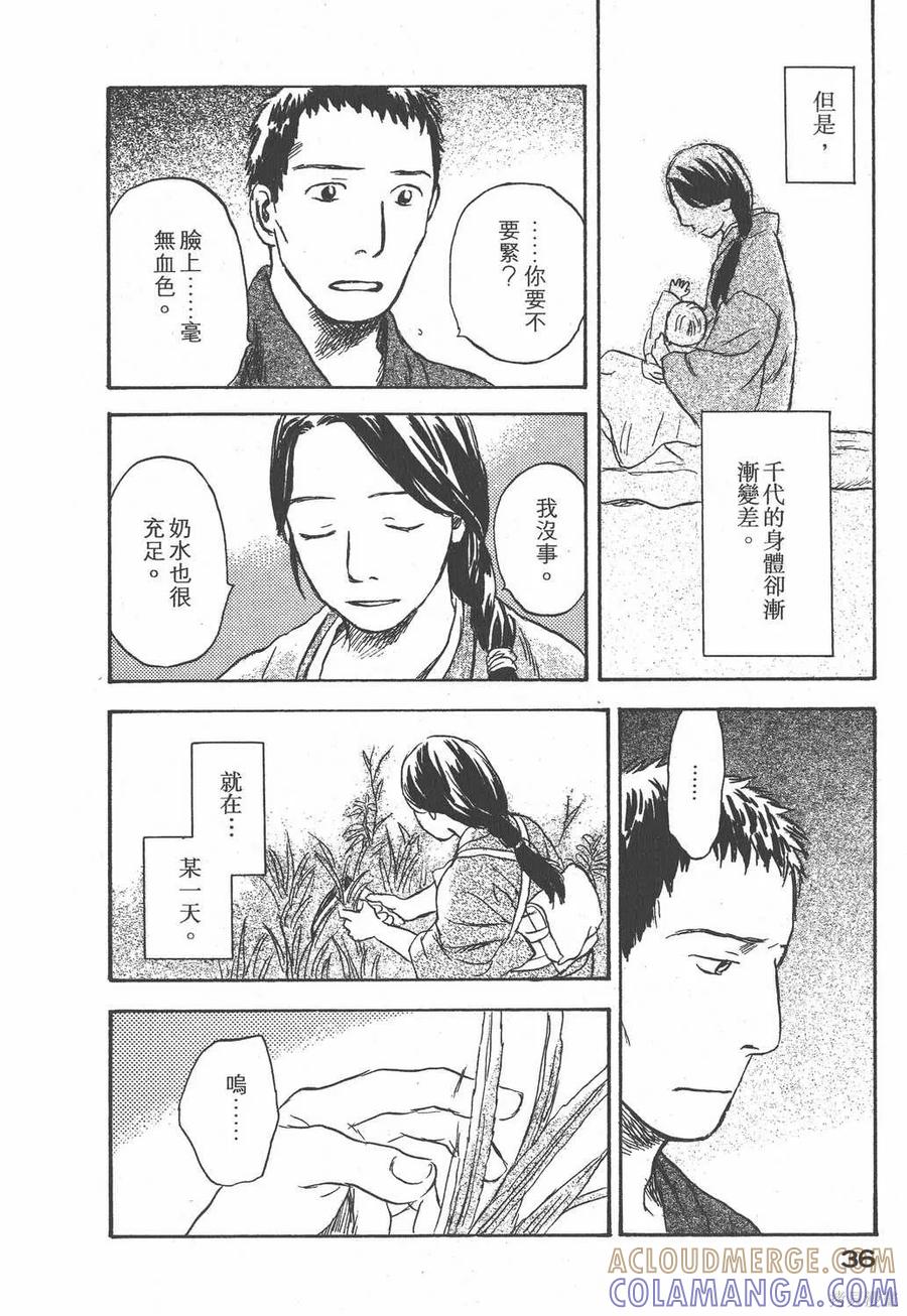 第37页
