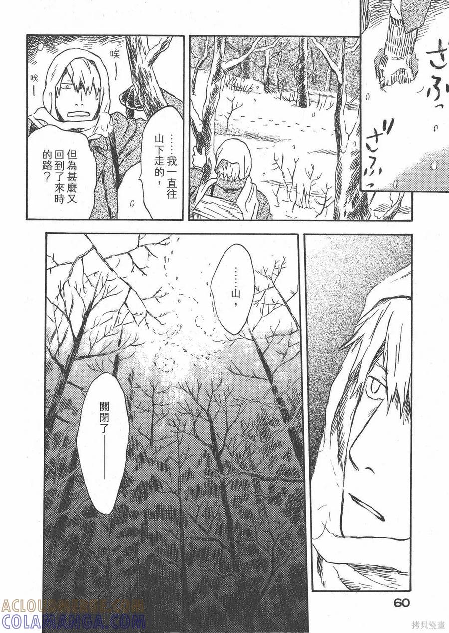 第61页