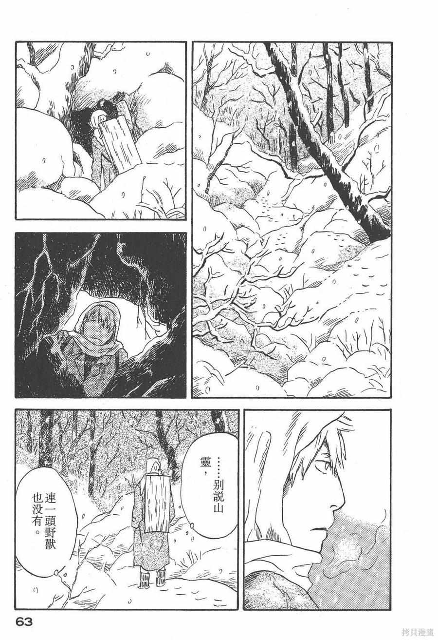 第64页