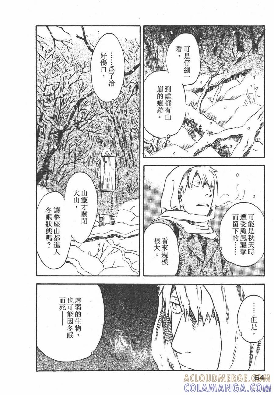第65页