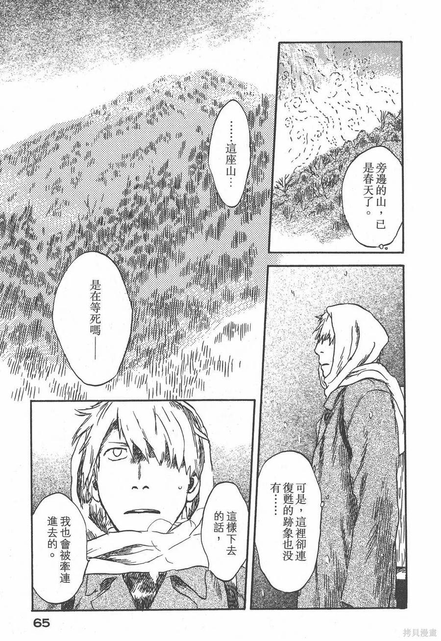 第66页