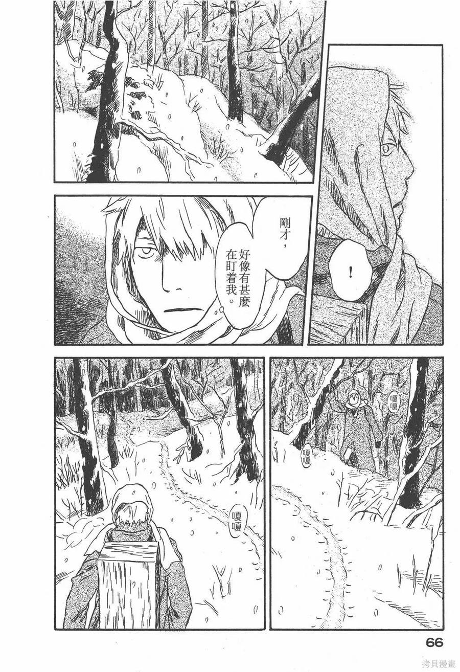 第67页
