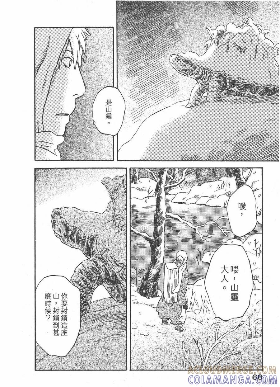 第69页