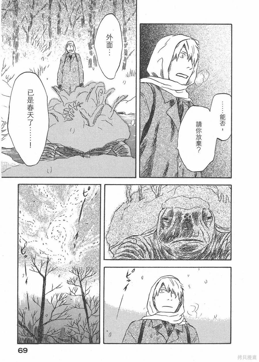 第70页