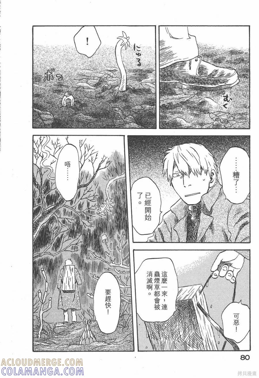 第81页