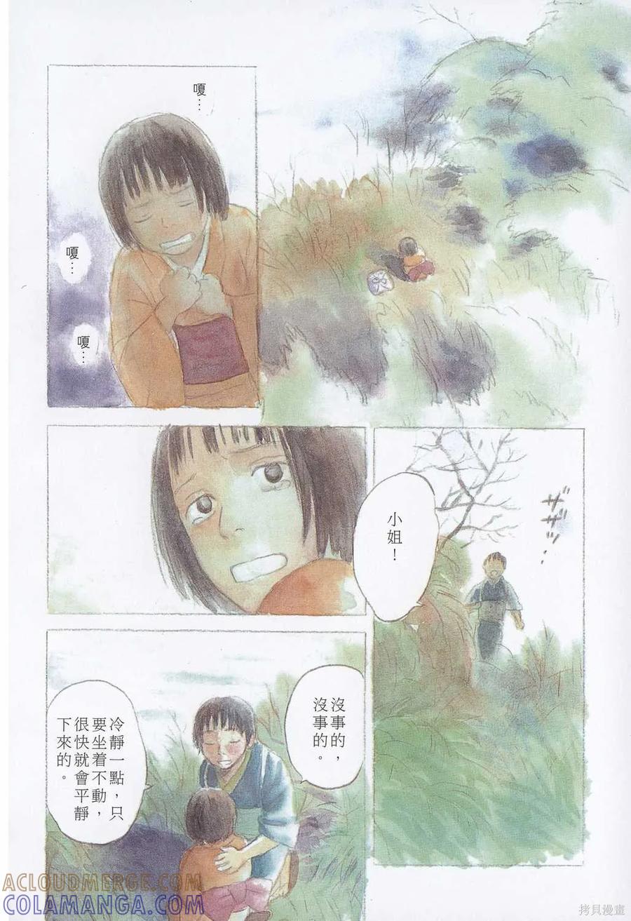 第89页