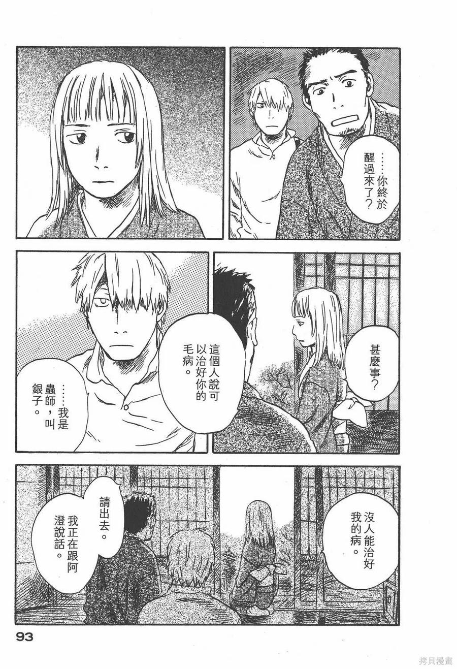 第94页