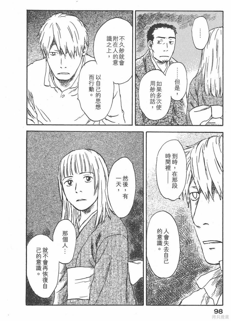 第99页