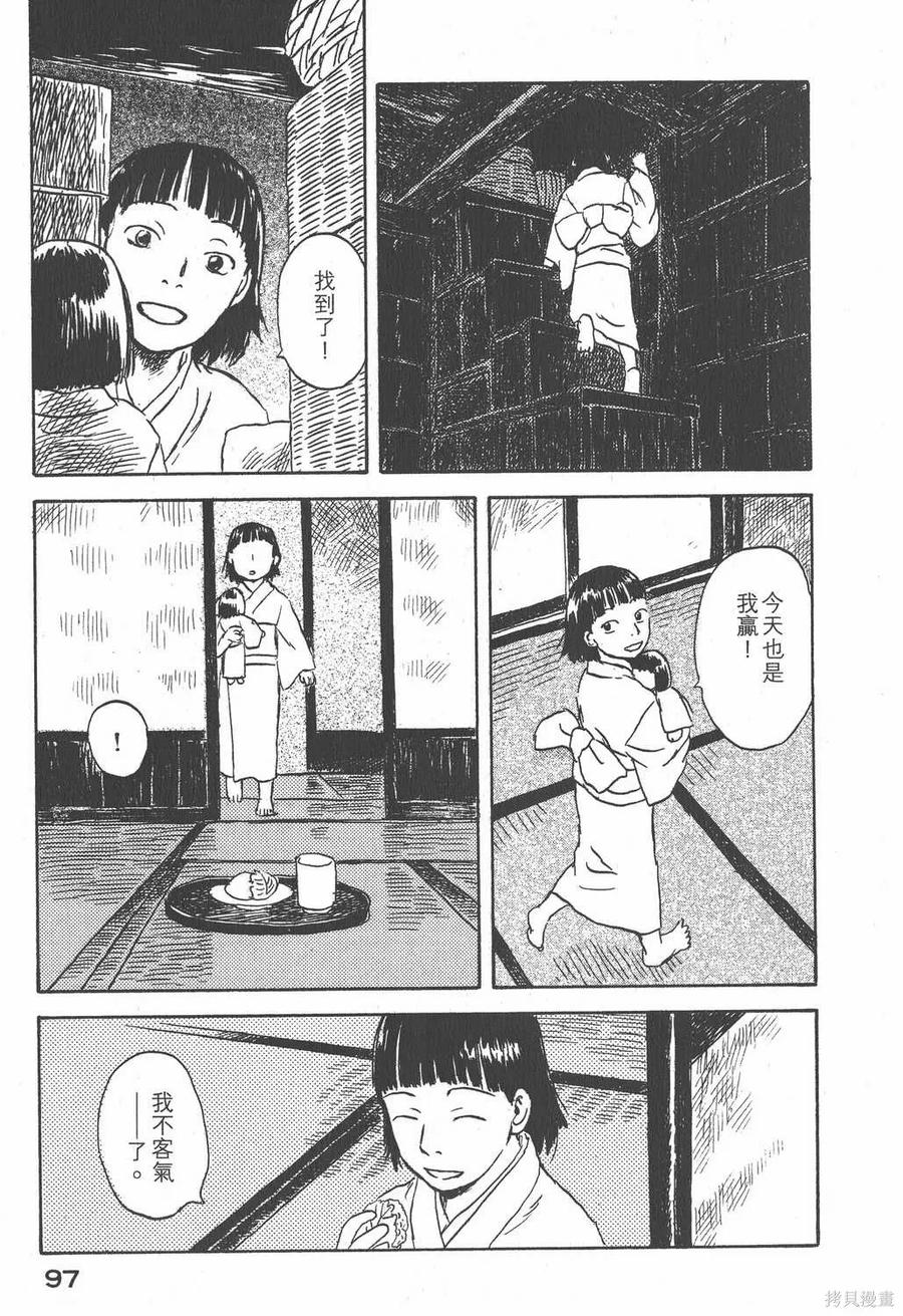第100页