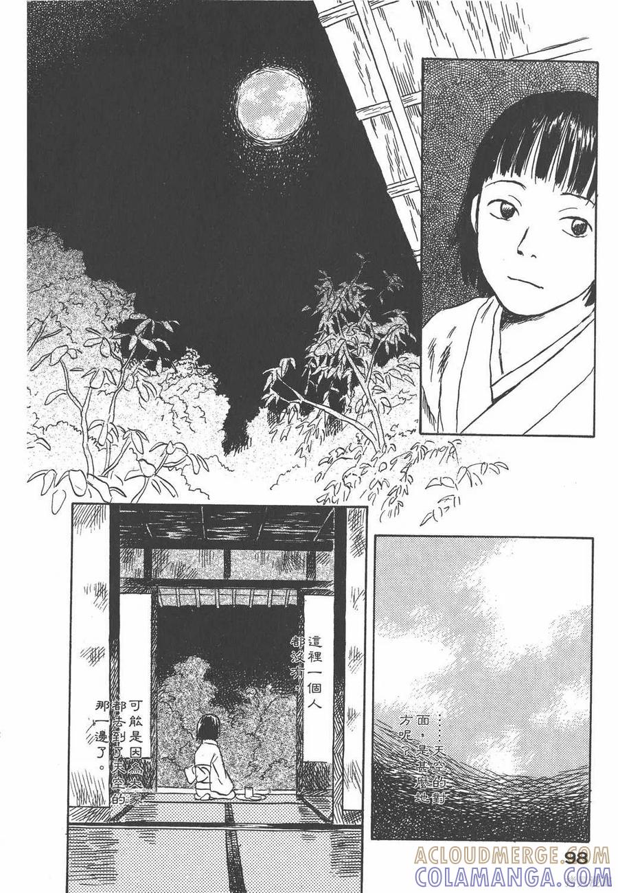 第101页